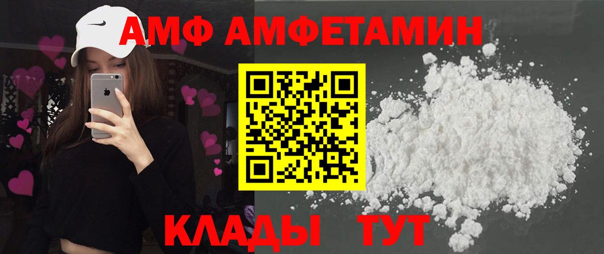 Карпинск  АМФЕТАМИН  АМФЕТАМИН  Вход с VPN  АМФЕТАМИН Розовый 
