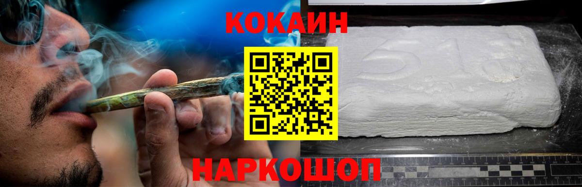 КЕТАМИН Карпинск