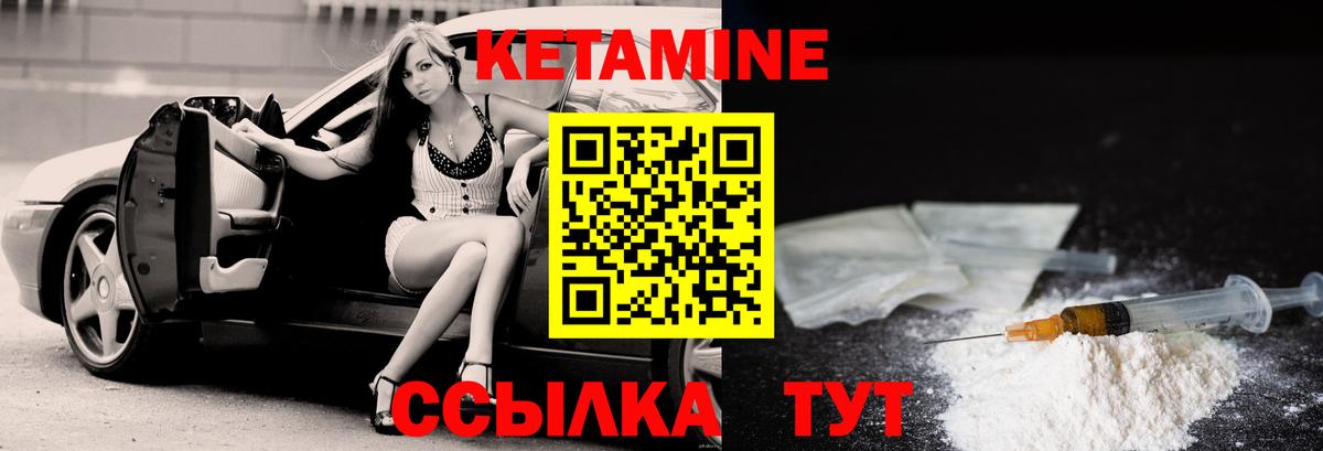 Кетамин VHQ  Кетамин ketamine  кракен зеркало  это клад  Карпинск  Вход с VPN 