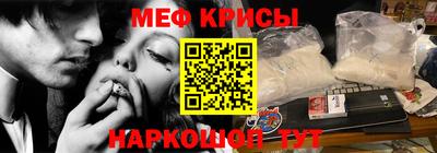 мяу мяу мука Берёзовский