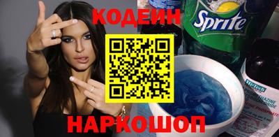 меф Бийск