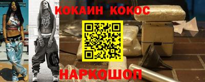 меф Бийск