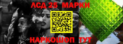 меф Бийск