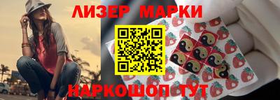 меф Бийск