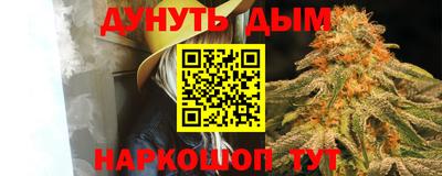 меф Бийск