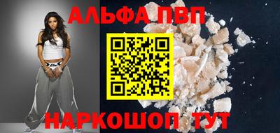 меф Бийск