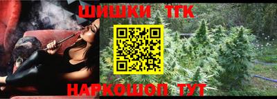 меф Бийск