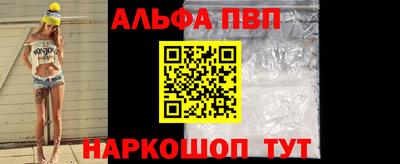 apvp Беслан