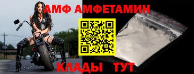 меф Бийск