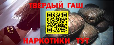 меф Бийск