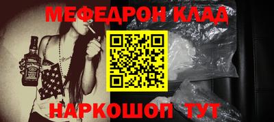 apvp Беслан