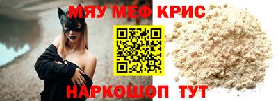 мяу мяу мука Берёзовский