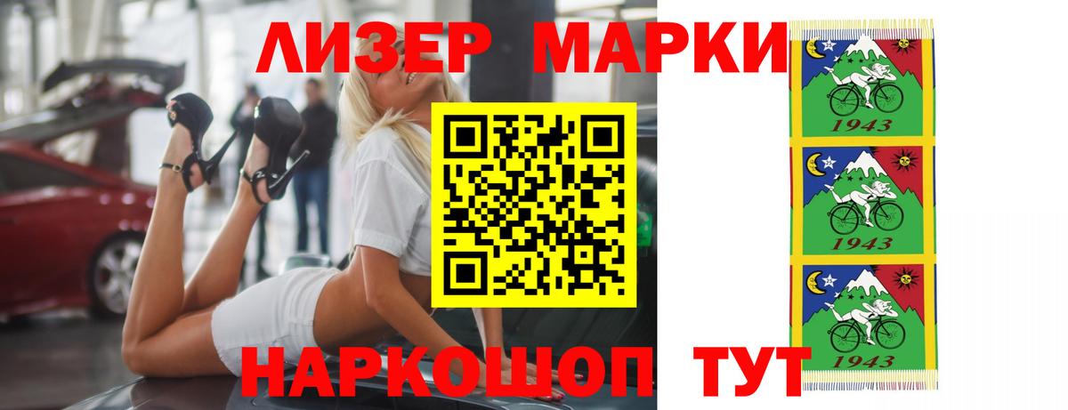 ЛСД экстази  LSD-25 экстази кислота  Вход с VPN  Карпинск 