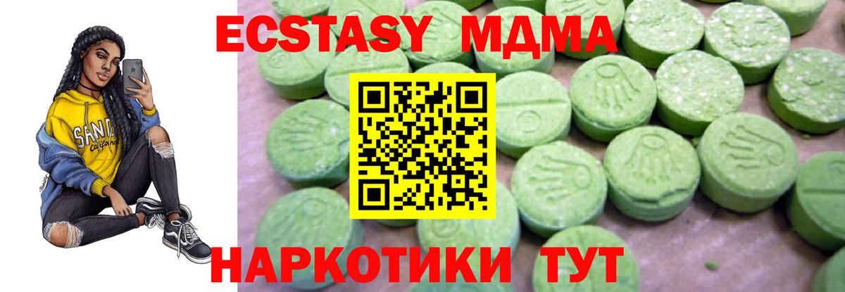 Каннабис  ГАШИШ  COCAIN  Меф МЯУ МЯУ   Карпинск  Вход с VPN 