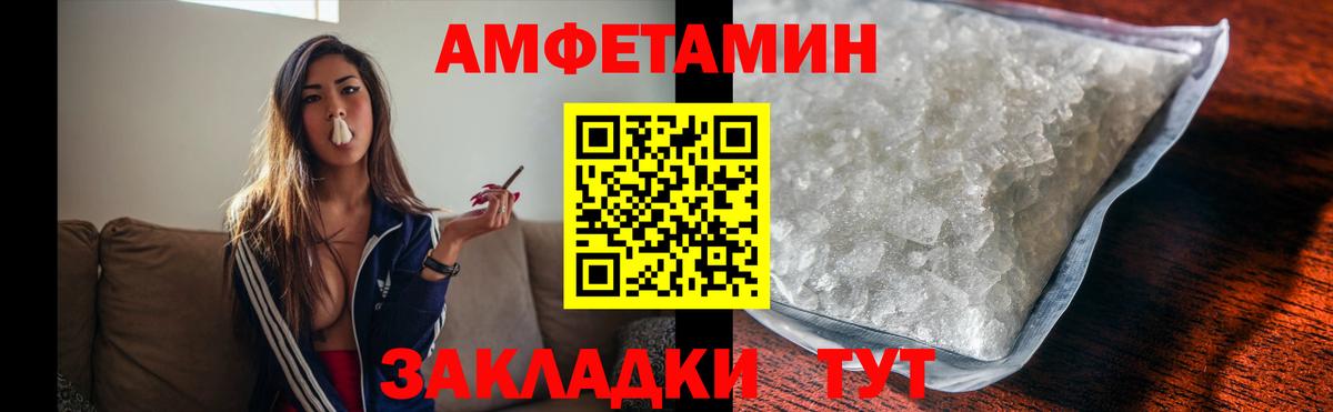 Карпинск  МЕТАМФЕТАМИН винт  Вход с VPN  МЕТАМФЕТАМИН винт 