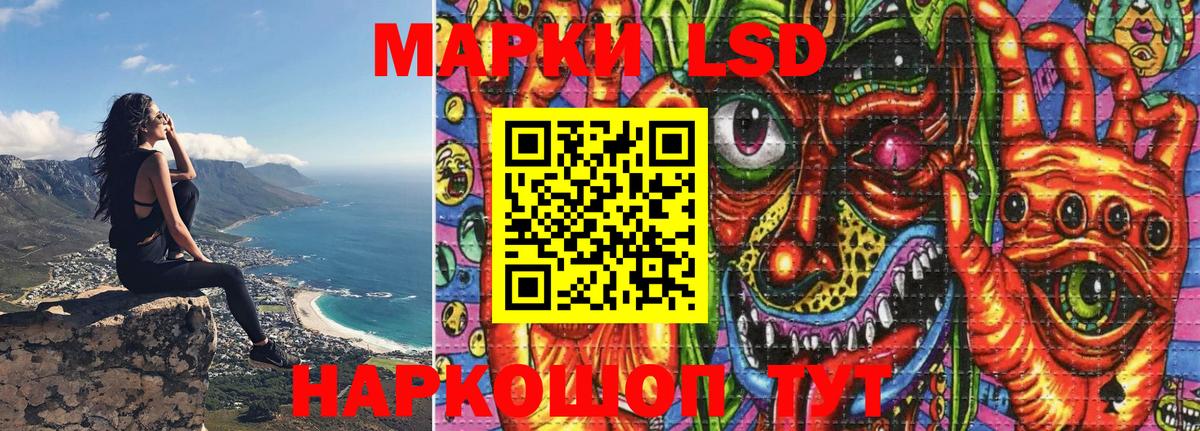 Карпинск  Марки NBOMe 1500мкг  Вход с VPN 