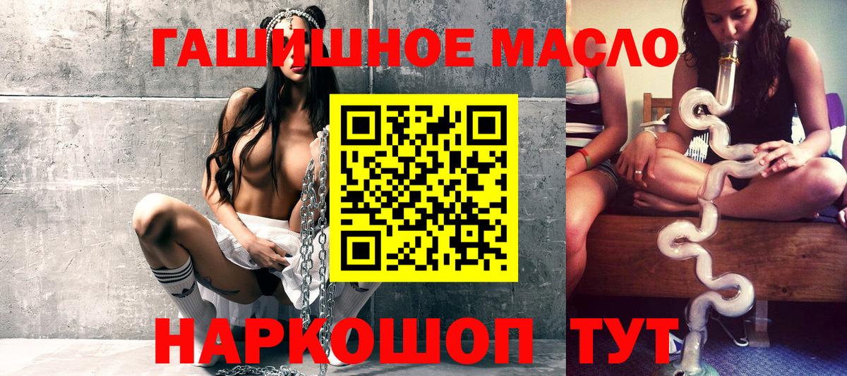 ТГК вейп  Вход с VPN  Дистиллят ТГК THC oil  Карпинск 