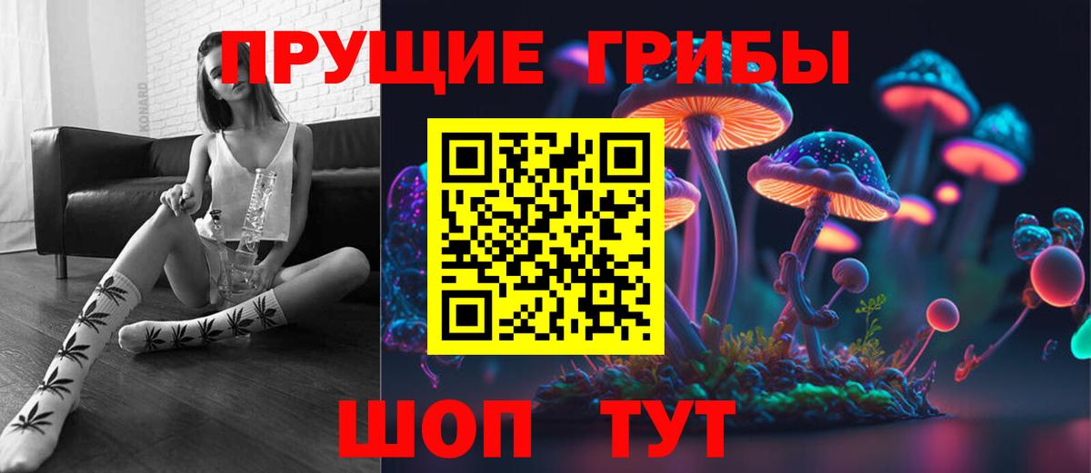 Галлюциногенные грибы Cubensis  Вход с VPN  Карпинск  Галлюциногенные грибы мухоморы 