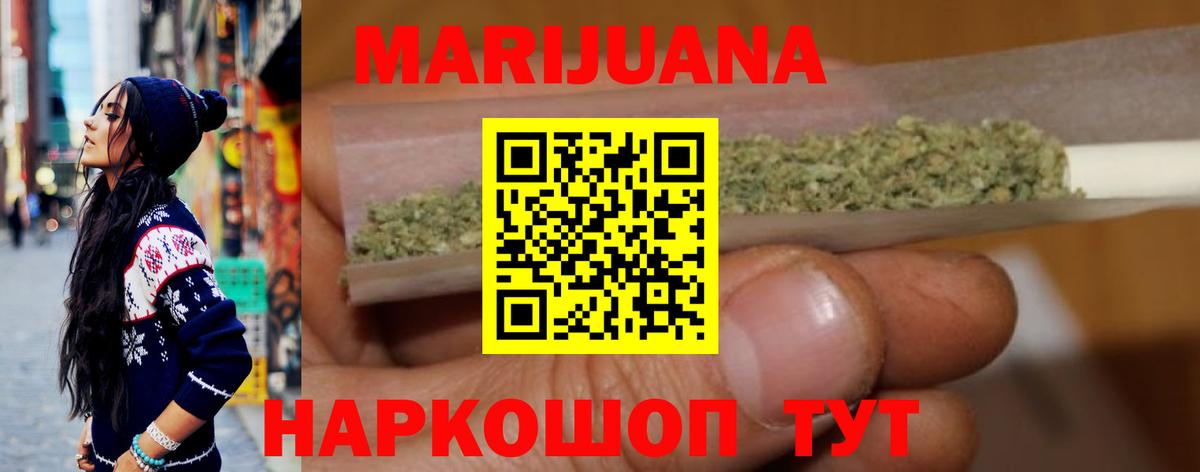 МАРИХУАНА OG Kush Карпинск