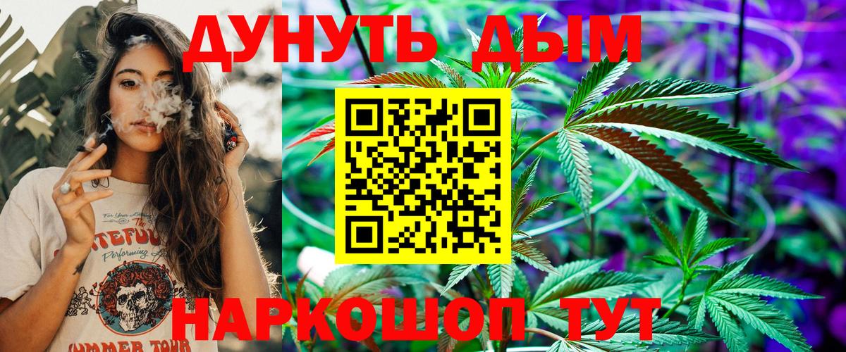 Каннабис гибрид  Канабис ГИДРОПОН  Шишки марихуана тримм  Бошки марихуана Ganja  Вход с VPN  Карпинск 